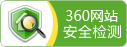 攪拌器、濃縮機(jī)、刮泥機(jī)生產(chǎn)廠(chǎng)家–山東川大機(jī)械